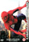 Spiderman Limted Edition 2DVD + CD Columbia Tristar Home Entertainment CDR 32161H Front Slip Case Image