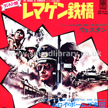 The Bridge At Remagen Leroy Holmes Japan Issue 7" Single United Artists HIT-1702 Front Sleeve Image