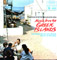 Tacticos & His Bouzoukis Music From The Greek Islands UK Stereo LP MFP 1233 Front Sleeve Image