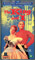 The King And I Deborah Kerr Yul Brynner VHS PAL Video CBS Fox Video 1004 Front Inlay Sleeve